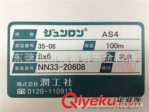 油漆涂料管 供應(yīng)日本潤工社尼龍油管、噴漆油管、原裝進(jìn)口涂料管