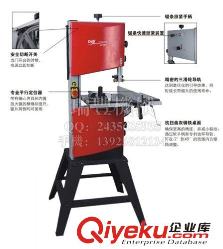 木珠設(shè)備一站式采購(gòu)  廠家直銷 205木工帶鋸床 佛珠開(kāi)料機(jī) 木工開(kāi)料機(jī)原始圖片2
