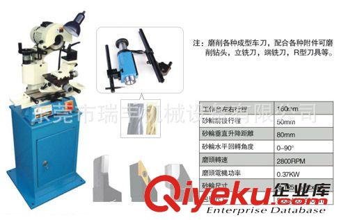 鉆頭 銑刀 研磨機(jī)系列 供應(yīng)MC160{wn}車刀研磨機(jī)原始圖片2