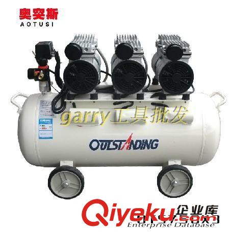 壓縮設(shè)備 銅線奧突斯550-8L無油空壓機(jī)氣泵小型空氣壓縮機(jī)靜音木工氣泵550w