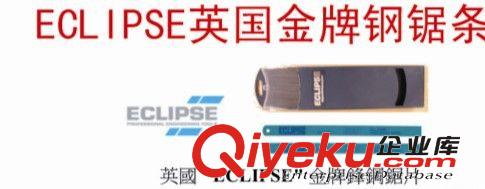 手用鋸條 瑞典魚嘜BAHCO百固高速鋼鋸片鋸條藍魚3905 300-18T/24T假一賠百
