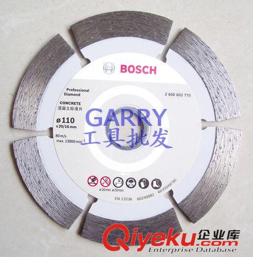 機用鋸片 原裝bosch博世升級版超耐用合金鋸片鋸木片235mm 9寸60齒 9" 60T