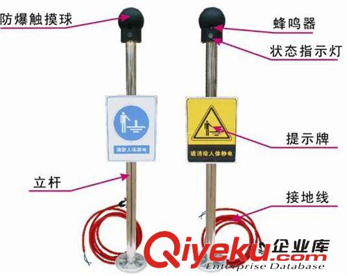 人體靜電xc器系列 供應(yīng)除靜電裝置,xc人體靜電設(shè)備,靜電xc器杭州化學(xué)車間專用