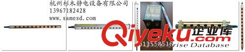 離子靜db系列 供應紡織行業防靜電xc靜電設備，化纖靜電xc，怎么xc靜電