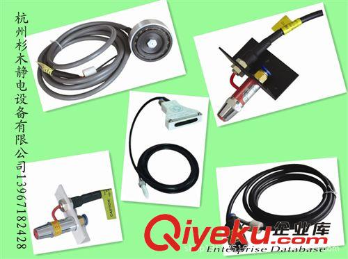 離子風槍系列 手動式靜電xc風槍/xc靜電離子風槍風嘴杭州原始圖片2