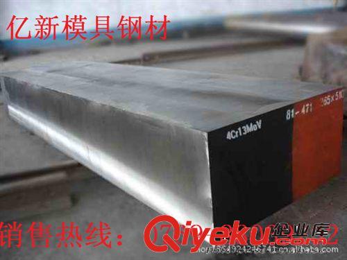 模具鋼 40crmnv7模具鋼40crmnv7工具鋼40crmnv7圓鋼