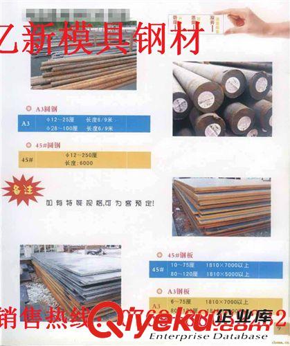 模具鋼 140crv1模具鋼140crv1工具鋼140crv1圓鋼