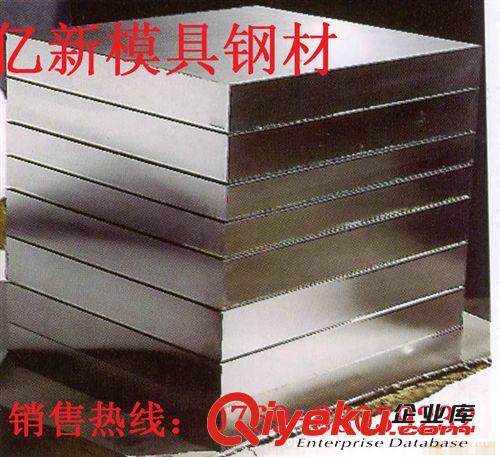 模具鋼 40crmnv7模具鋼40crmnv7工具鋼40crmnv7圓鋼原始圖片3
