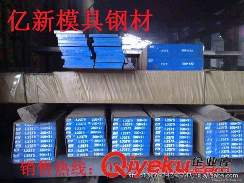 模具鋼 15nicr18模具鋼15nicr18工具鋼15nicr18圓鋼
