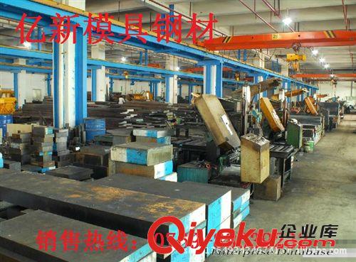 模具鋼 140crv1模具鋼140crv1工具鋼140crv1圓鋼原始圖片2