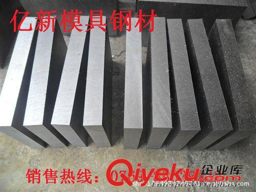 模具鋼 140crv1模具鋼140crv1工具鋼140crv1圓鋼原始圖片3