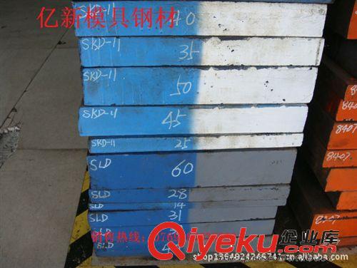 模具鋼 15nicr18模具鋼15nicr18工具鋼15nicr18圓鋼原始圖片2