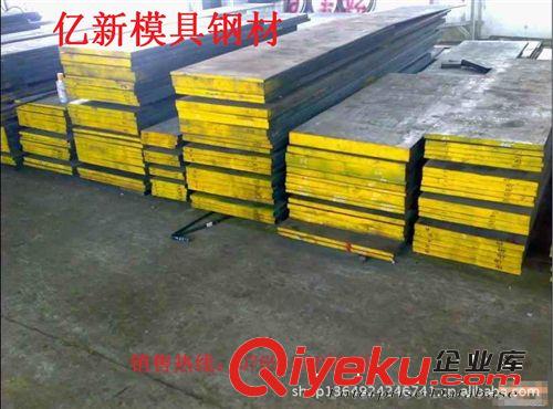 模具鋼 74nicr2模具鋼74nicr2工具鋼74nicr2圓鋼