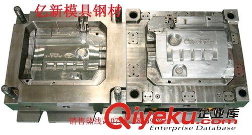 模具鋼 54nicrmov6模具鋼54nicrmov6工具鋼54nicrmov6圓鋼原始圖片2