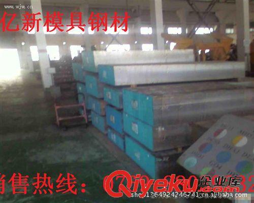 模具鋼 120wv4模具鋼120wv4工具鋼120wv4圓鋼原始圖片2