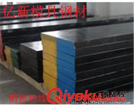 模具鋼 48crmov6-7模具鋼48crmov6-7工具鋼48crmov6-7圓鋼原始圖片2