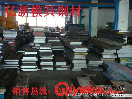 模具鋼 48crmov6-7模具鋼48crmov6-7工具鋼48crmov6-7圓鋼原始圖片3