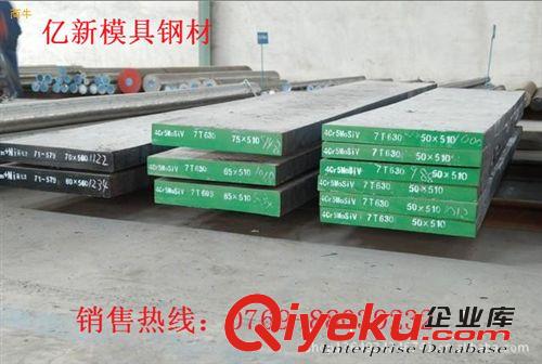 模具鋼 GS-2738工具鋼GS-2738圓棒GS-2738圓鋼GS-2738板材鋼板原始圖片2