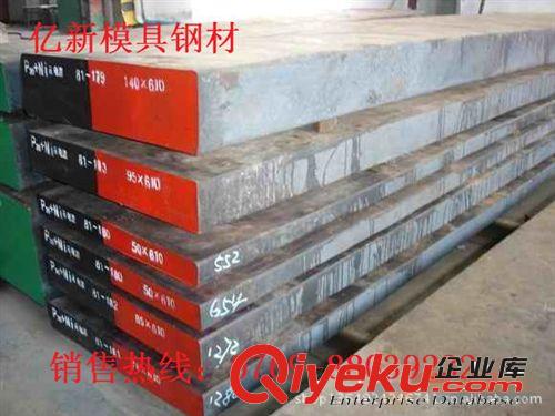 模具鋼 GS-2738工具鋼GS-2738圓棒GS-2738圓鋼GS-2738板材鋼板原始圖片3