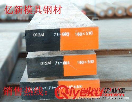 齒輪鋼 供應42CrMo4B齒輪鋼
