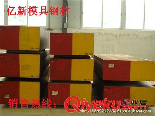 模具鋼 GS-2711工具鋼GS-2711圓棒GS-2711圓鋼GS-2711板材鋼板原始圖片3