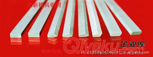 硬質合金 供應進口超硬含鈷白鋼刀 ASSAB+17