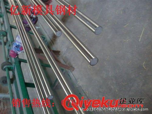 硬質合金 Thermax 638高溫合金Thermax 638鋼板圓鋼鋼帶原始圖片3