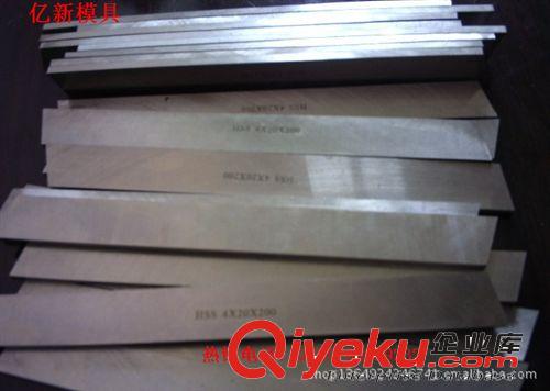 硬質(zhì)合金 進口超硬白鋼刀LBK 進口白鋼刀圓棒的價格原始圖片3