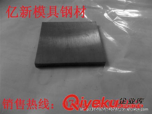 硬質(zhì)合金 鎢鋼YG15 高硬度 高密度原始圖片3