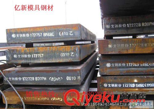 硬質(zhì)合金 銷售黛洛伊鎢鋼 高質(zhì)量 高品質(zhì)鎢鋼手原始圖片3