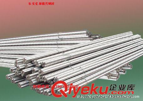 易切削鋼 銷售U71152易切削鋼U71152圓棒