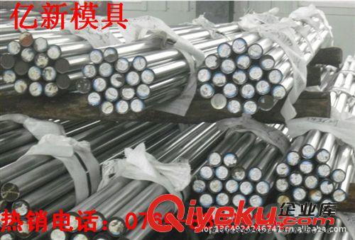 易切削鋼 日本SUM31L易切削鋼SUM31L圓棒原始圖片3
