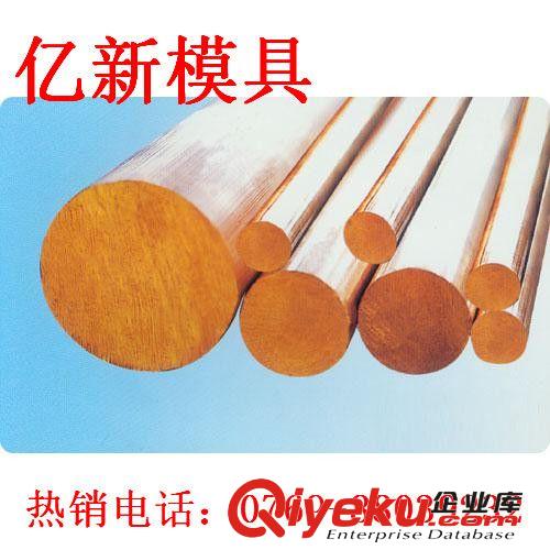 銅合金 銷售德國鈹青銅 導(dǎo)電導(dǎo)熱性強(qiáng) 耐磨抗爆 CuBe1.7/2.1245 鈹青銅原始圖片3