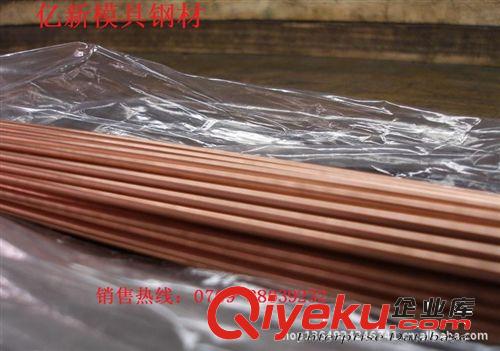 銅合金 進口環(huán)保Qbe1.9鈹青銅原始圖片3