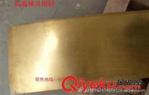 銅合金 銷售C2800進口黃銅C2800原始圖片3