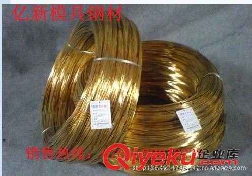 銅合金 銷售C2800進口黃銅C2800