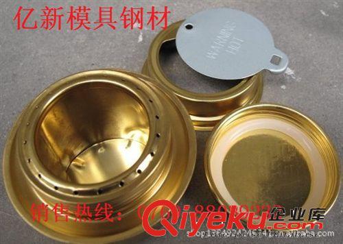 銅合金 銷售H85環(huán)保易切削黃銅原始圖片2