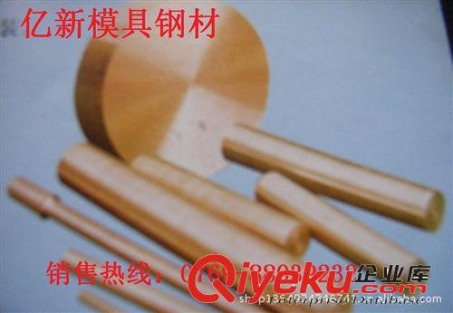 銅合金 銷售H85環(huán)保易切削黃銅原始圖片3