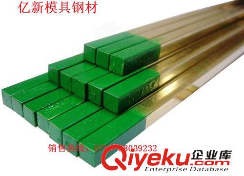銅合金 銷售TU1無氧銅 國標(biāo)TU1無氧銅 高純度TU1無氧銅
