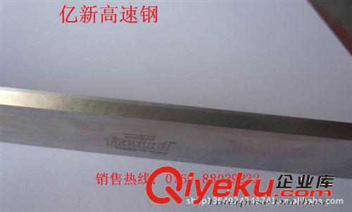 其他優(yōu)特鋼 熱銷推薦W18CR4V高速鋼 回火穩(wěn)定 規(guī)格齊全 特殊規(guī)格可預(yù)訂原始圖片2