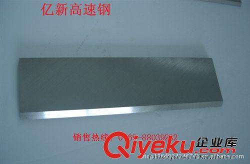 其他優(yōu)特鋼 熱銷推薦W18CR4V高速鋼 回火穩(wěn)定 規(guī)格齊全 特殊規(guī)格可預(yù)訂原始圖片3