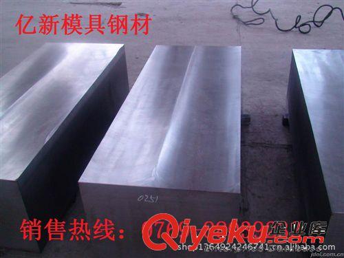 其他優(yōu)特鋼 熱銷推薦W18CR4V高速鋼 回火穩(wěn)定 規(guī)格齊全 特殊規(guī)格可預(yù)訂