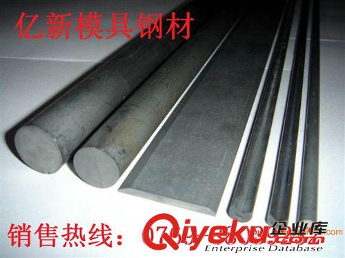其他優(yōu)特鋼 供應W40鎢鋼原始圖片3