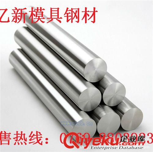 其他優(yōu)特鋼 供應(yīng)高硬度一勝百XF-25 XF-30沖壓用鎢鋼