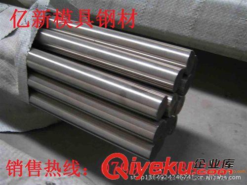 其他優(yōu)特鋼 進口臺灣春保鎢鋼ST6 ST7 耐磨損耐沖擊鎢鋼