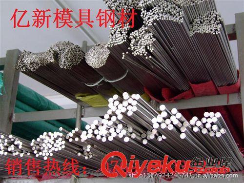 其他優(yōu)特鋼 供應(yīng)高硬度一勝百XF-25 XF-30沖壓用鎢鋼原始圖片2