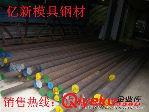 其他優(yōu)特鋼 供應(yīng)高硬度一勝百XF-25 XF-30沖壓用鎢鋼原始圖片3