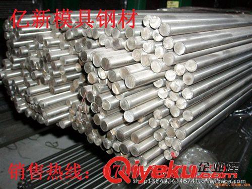 其他優(yōu)特鋼 供應(yīng)進口鎢鋼長條KG7 耐沖擊高強度鎢鋼 鎢鋼精磨原始圖片2