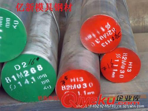 鈦合金 供應進口 國產TC4鈦合金/TB4鈦合金原始圖片3