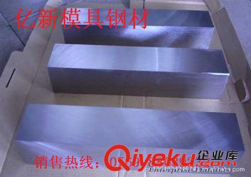 鈦合金 供應鈦合金TC11純鈦合金